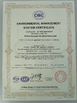 Chine Zhuzhou Sanyinghe International Trade Co.,Ltd certifications
