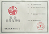 Chine Zhuzhou Sanyinghe International Trade Co.,Ltd certifications